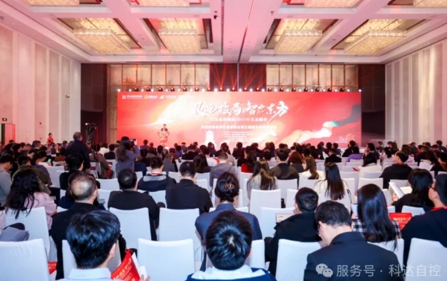 欧博abg自控董事长付国军受邀加入华源证券2025春季宏观战略会 顶尖智囊共话AI赋能工业新图景