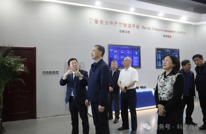 山西省委常委、常务副省长卢东亮一行莅临欧博abg自控举行主题调研