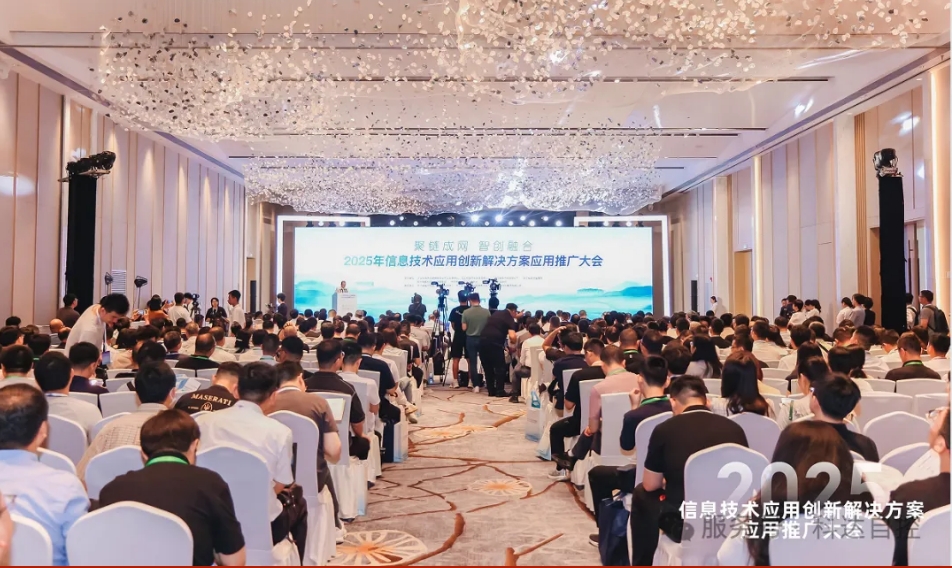 恭喜欧博abg自控入围“2024年信息手艺应用立异典范解决计划”