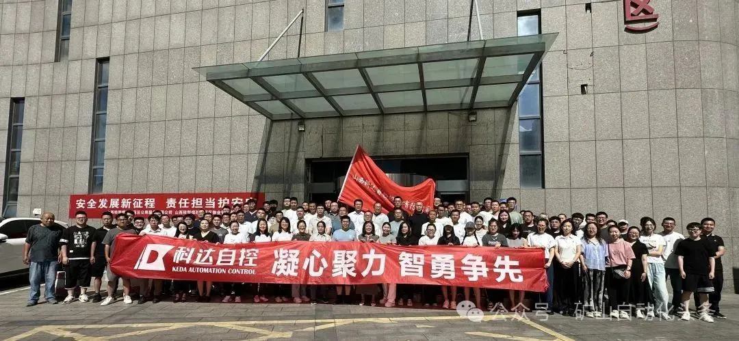 团建系列二丨欧博abg自控拔河角逐圆满收官